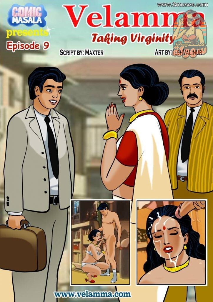 قصة فيلاما الحلقة 009  فض العذرية