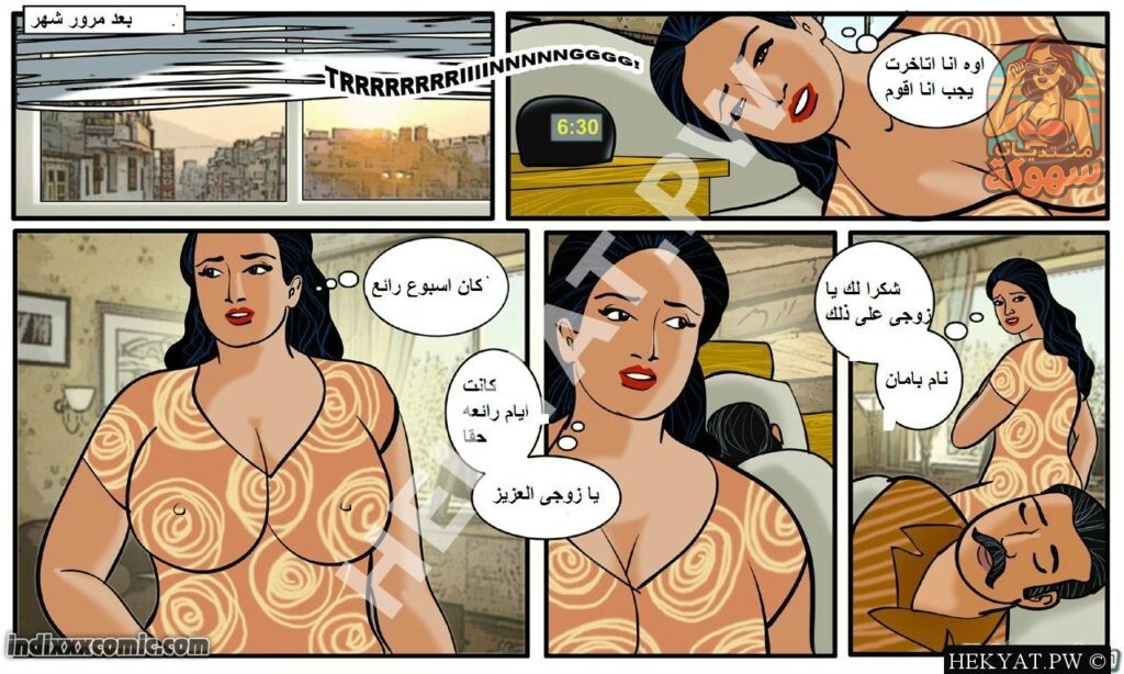 قصة فيلاما الحلقة 012  بداية جديدة