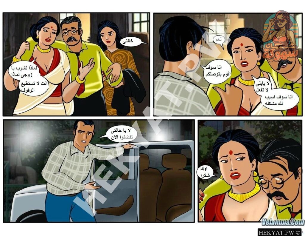 قصة فيلاما الحلقة 013 في منتصف الرحلة