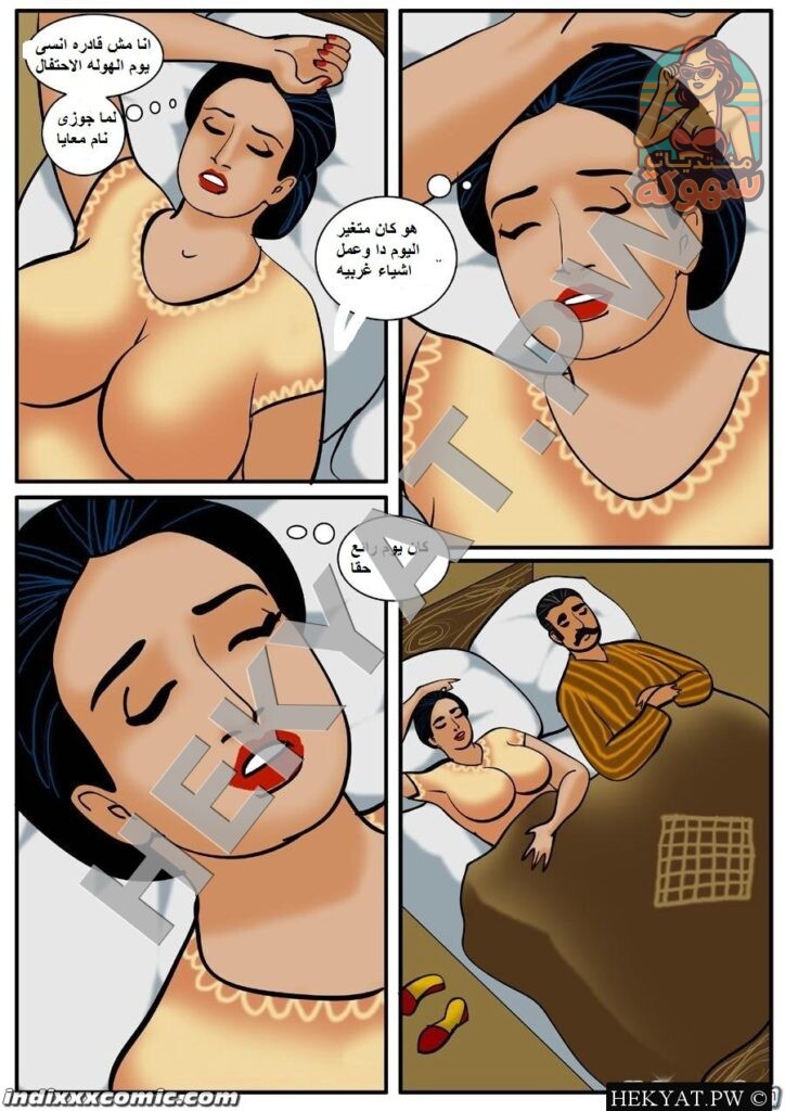 قصة فيلاما الحلقة 010 الزوجة المحبة