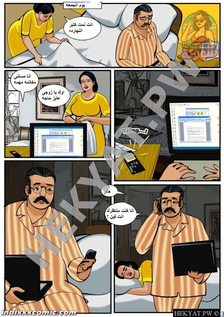 قصة فيلاما الحلقة 011 اكتشاف الخيانة الزوجية