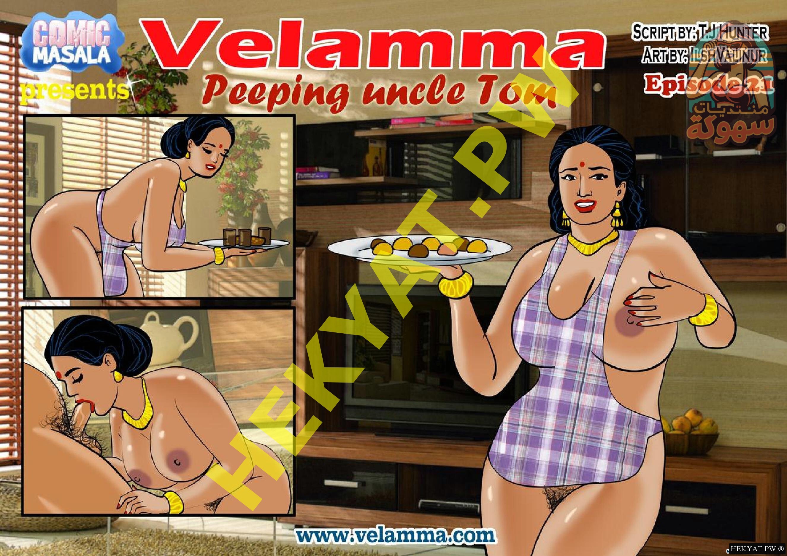 قصة فيلاما الحلقة 021 مساعدة العجوز توم