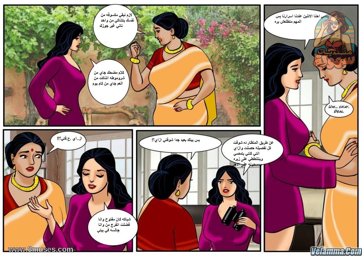 30fabcfe612ee78bfcbec7a1b3cc349f 2