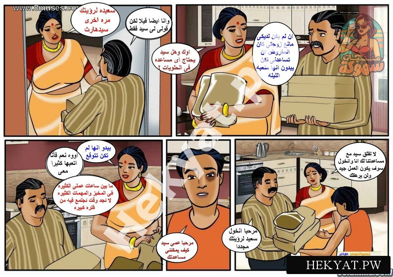 Hekyat.pw velamma part 24 12