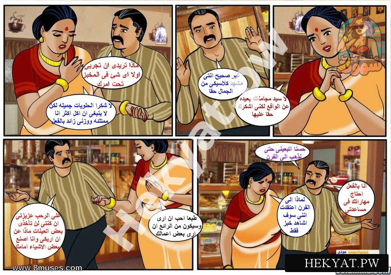 Hekyat.pw velamma part 24 15