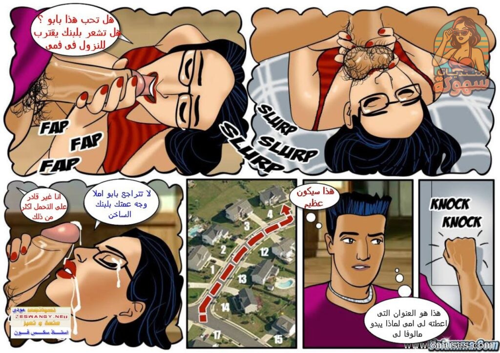 Velamma Part 25 14 1024x722