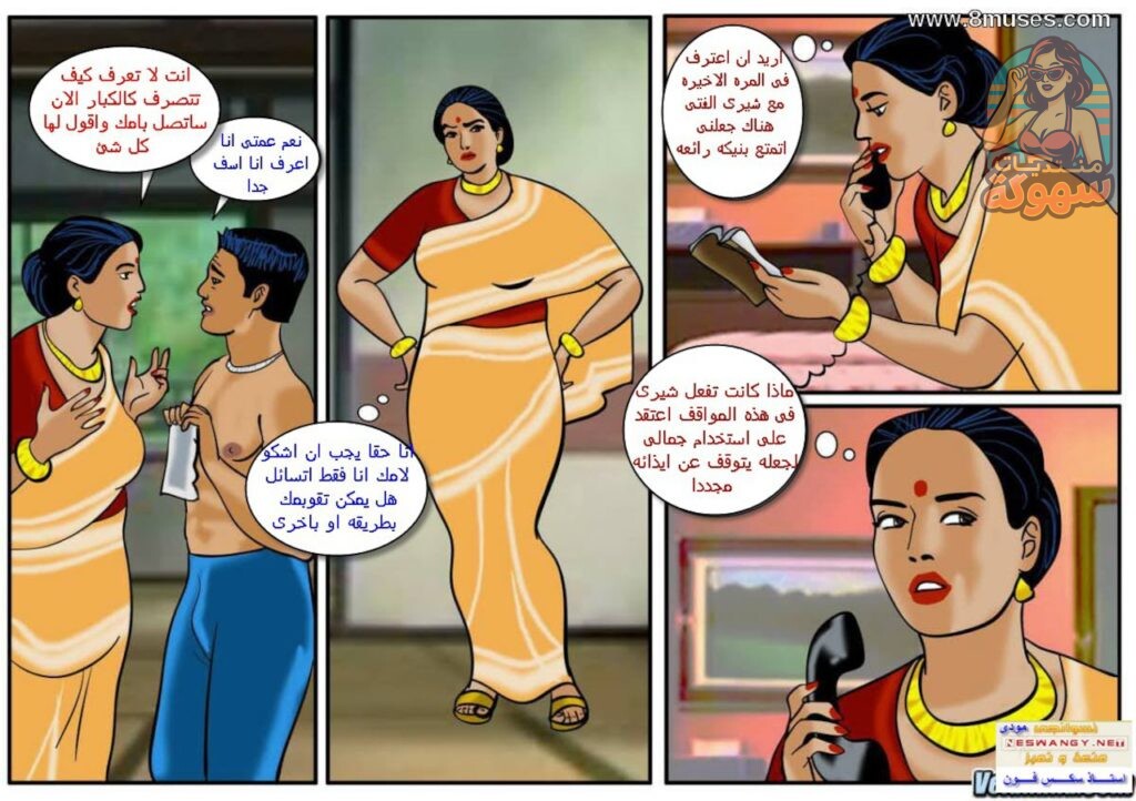 Velamma Part 25 16 1024x722