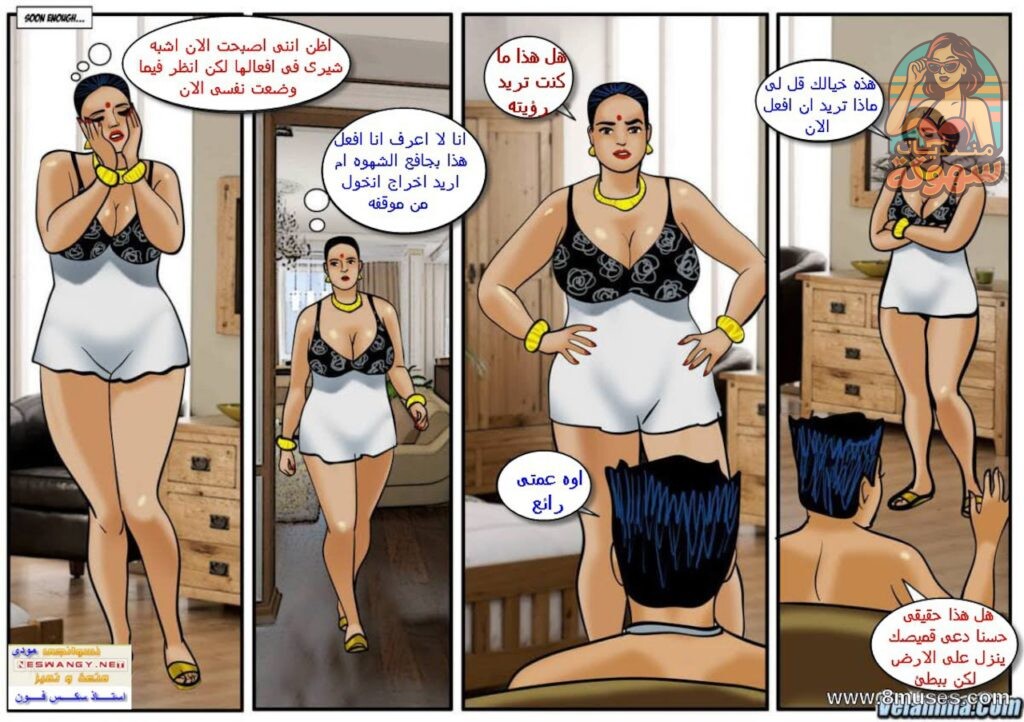 Velamma Part 25 19 1024x722