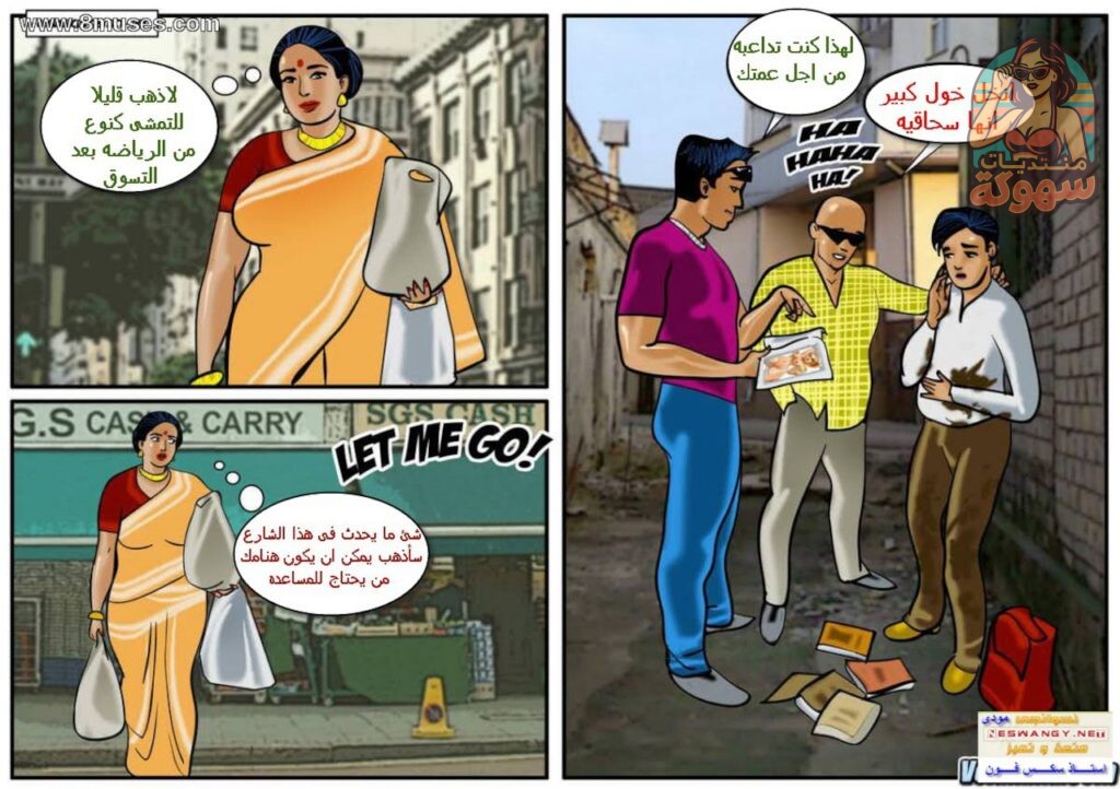 Velamma Part 25 2 1024x722