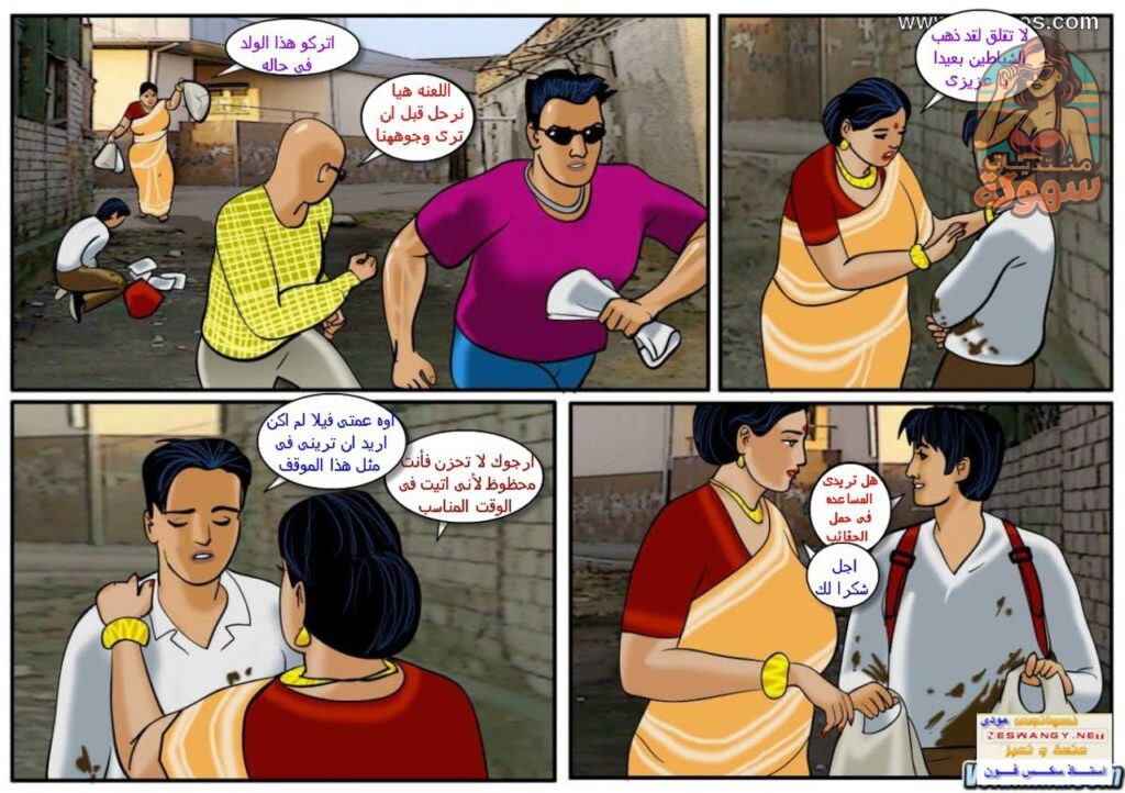 Velamma Part 25 3 1024x722