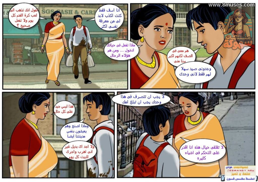 Velamma Part 25 4 1024x722