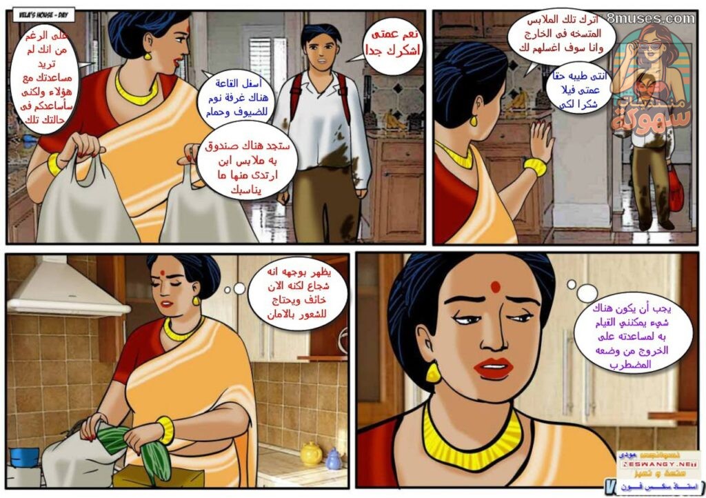 Velamma Part 25 5 1024x722