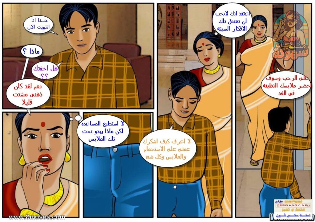 Velamma Part 25 9 1024x722