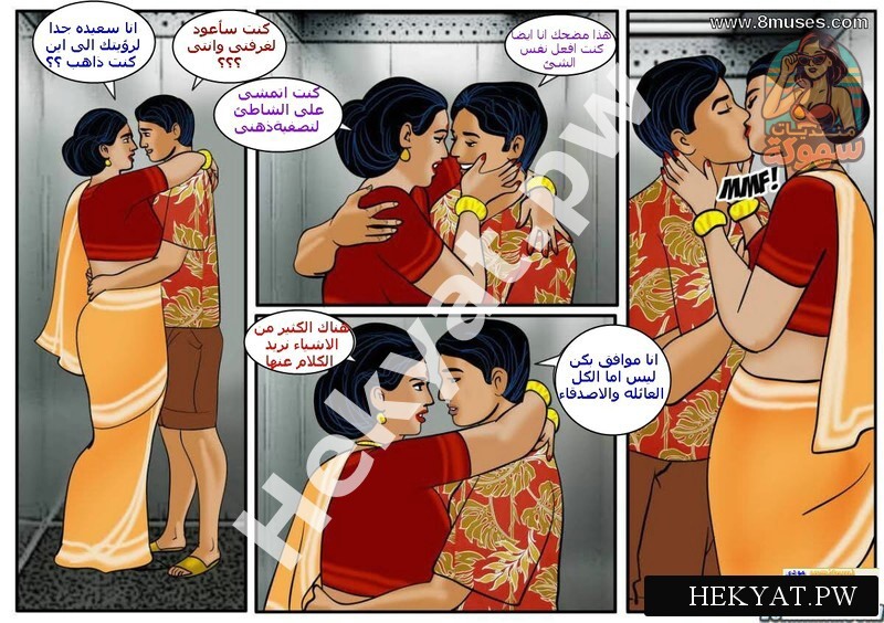 Hekyat.pw Velamma His Weeding Day 15