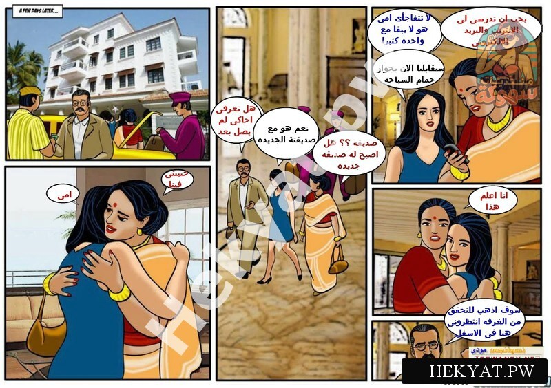 Hekyat.pw Velamma His Weeding Day 2