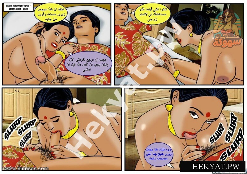 Hekyat.pw Velamma His Weeding Day 23