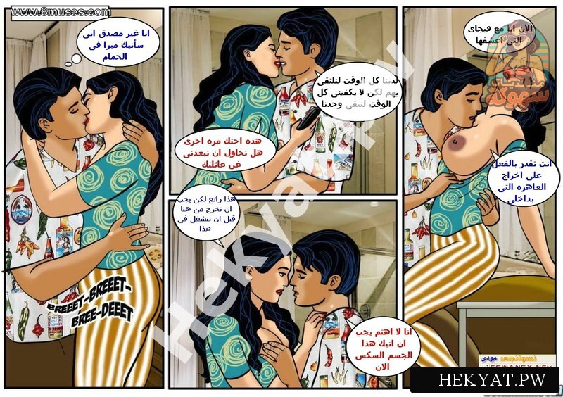 Hekyat.pw Velamma His Weeding Day 3