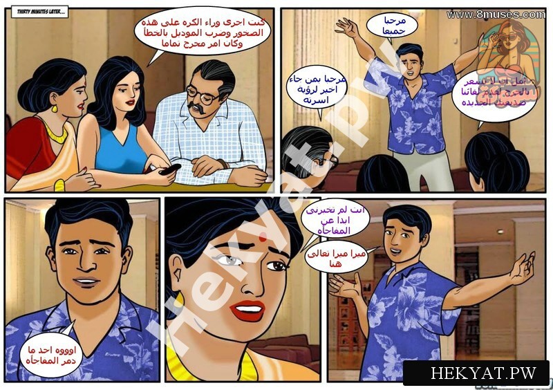 Hekyat.pw Velamma His Weeding Day 7