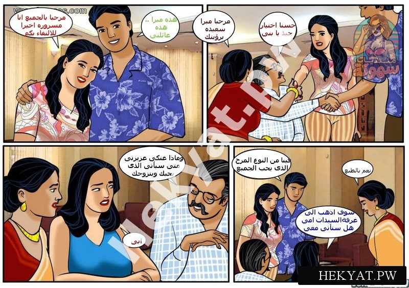 Hekyat.pw Velamma His Weeding Day 8