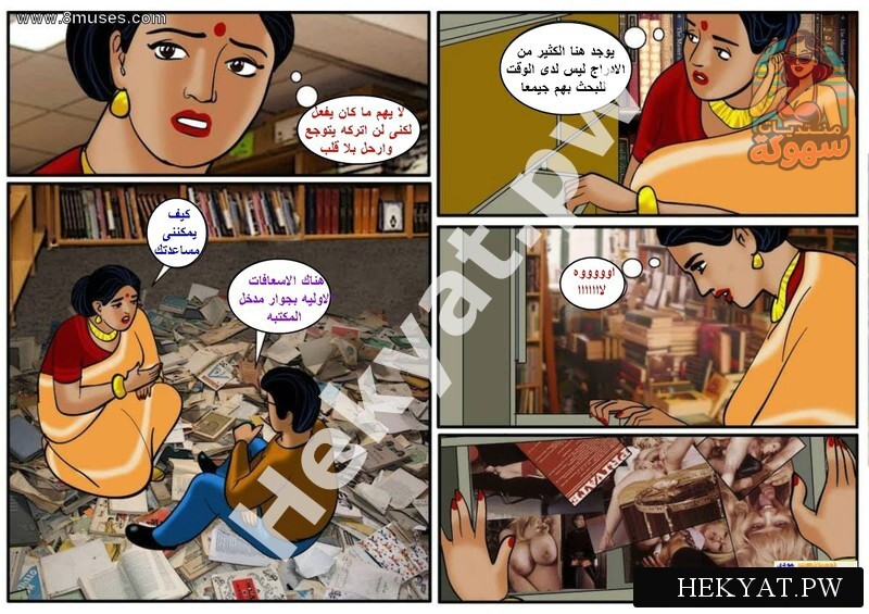 Hekyat.pw Velamma ep 29 Between the pages 14