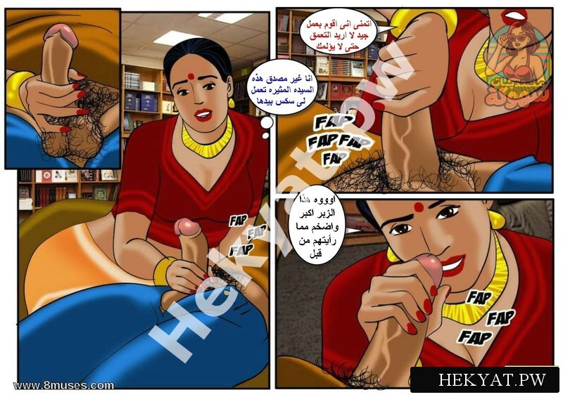 Hekyat.pw Velamma ep 29 Between the pages 19