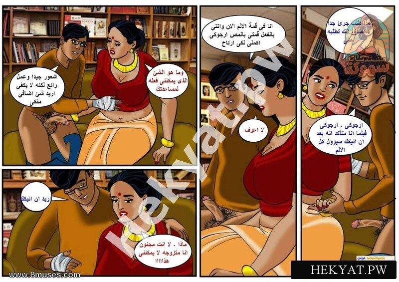 Hekyat.pw Velamma ep 29 Between the pages 23