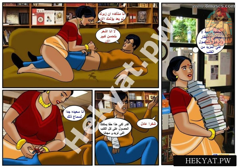 Hekyat.pw Velamma ep 29 Between the pages 30