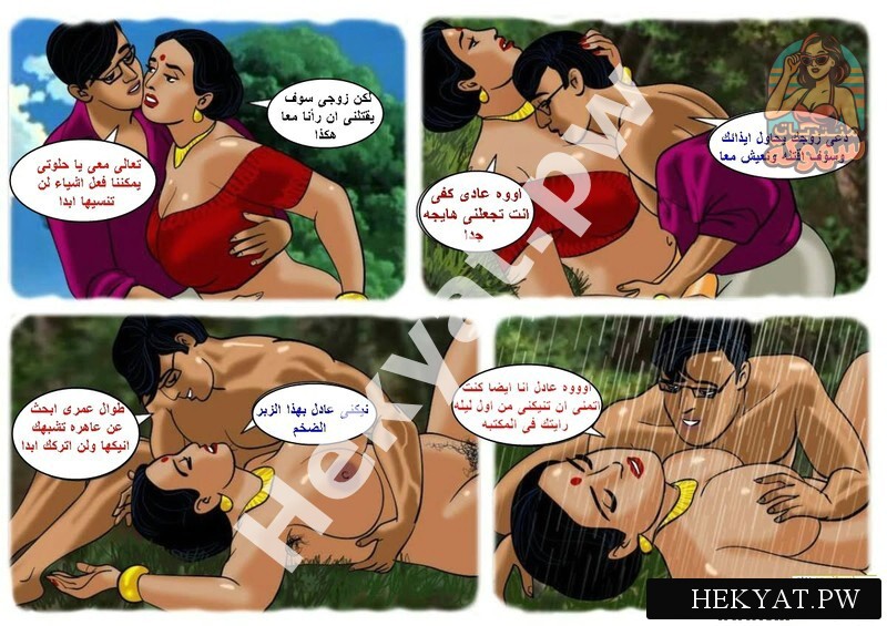 Hekyat.pw Velamma ep 29 Between the pages 9