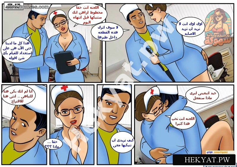 Hekyat.pw velamma ep28 Doctor Visit 11