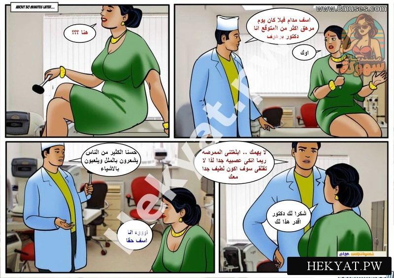 Hekyat.pw velamma ep28 Doctor Visit 5