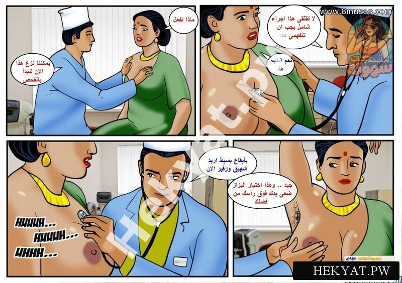 Hekyat.pw velamma ep28 Doctor Visit 6