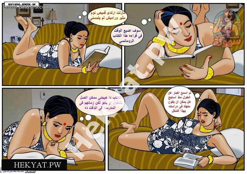 قصة فيلاما الحلقة 030 مدرسة العذروات