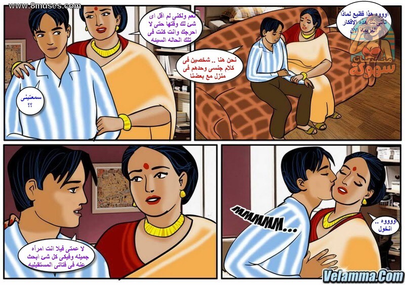 velamma Part 26 11