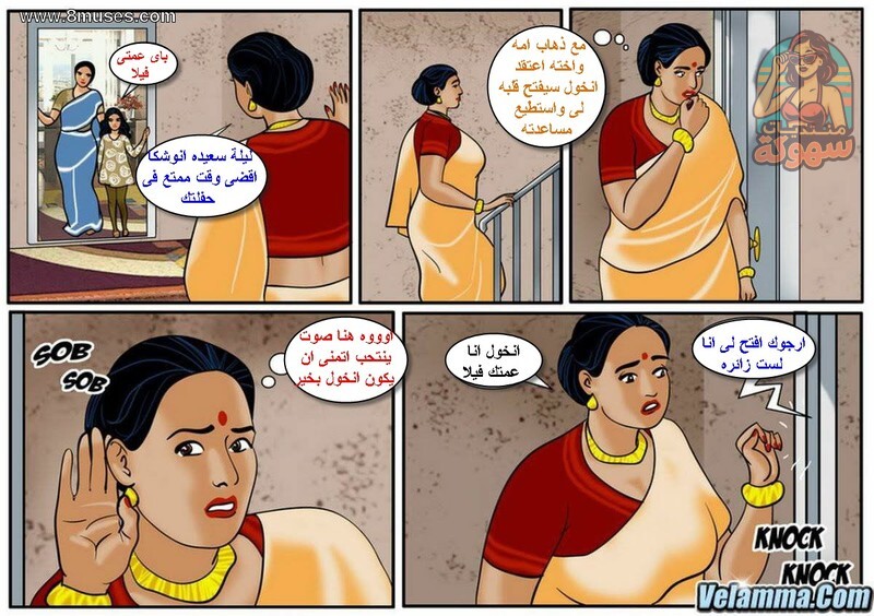 velamma Part 26 7