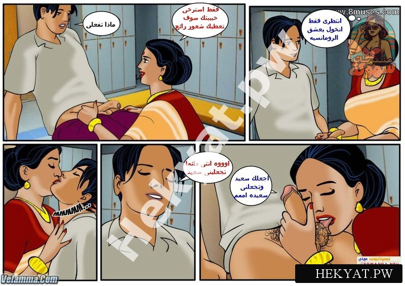 Hekyat.pw Velamma Episode 32 The PeaceMaker 10