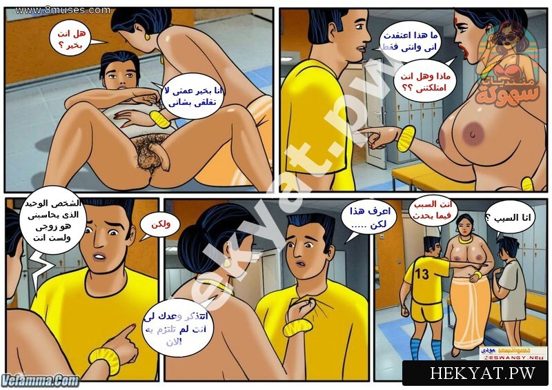 Hekyat.pw Velamma Episode 32 The PeaceMaker 14