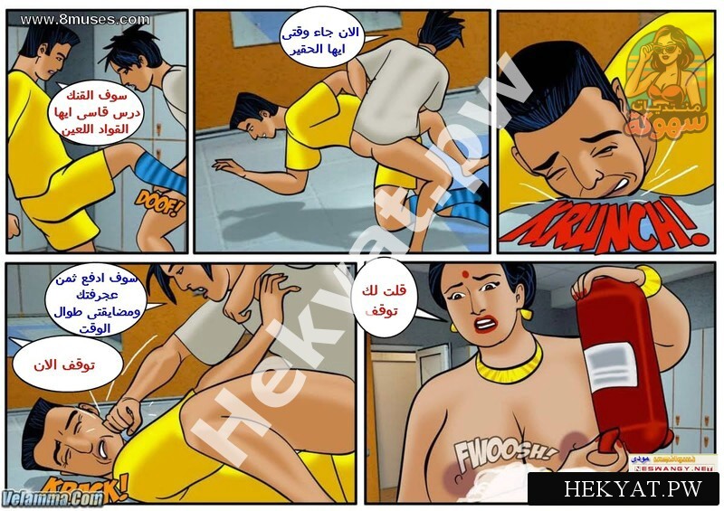 Hekyat.pw Velamma Episode 32 The PeaceMaker 15