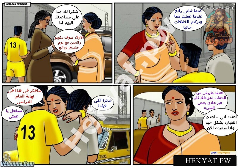 Hekyat.pw Velamma Episode 32 The PeaceMaker 28