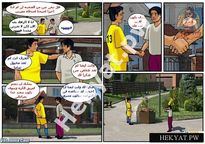 Hekyat.pw Velamma Episode 32 The PeaceMaker 29