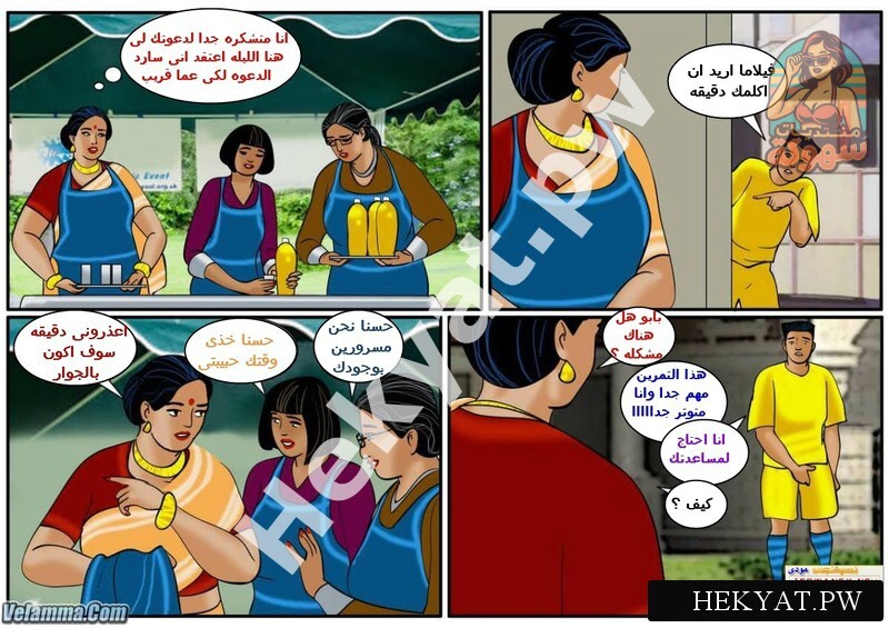 Hekyat.pw Velamma Episode 32 The PeaceMaker 4