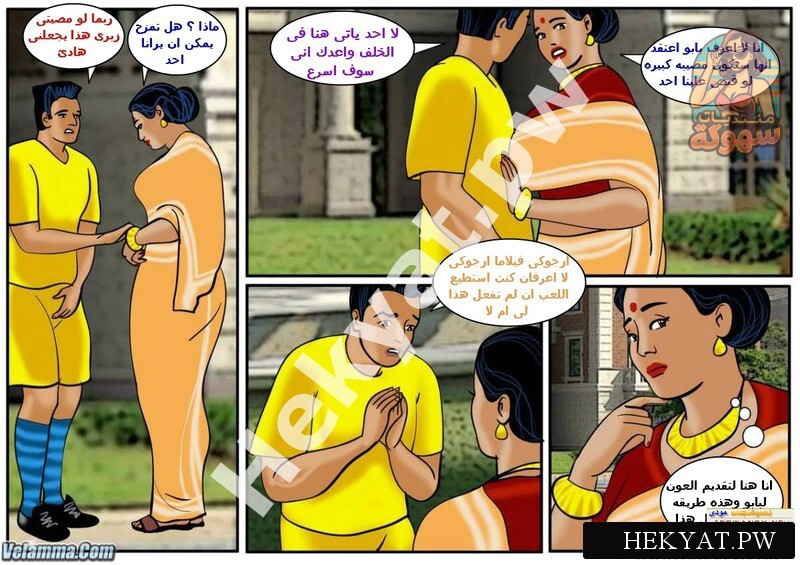 Hekyat.pw Velamma Episode 32 The PeaceMaker 5