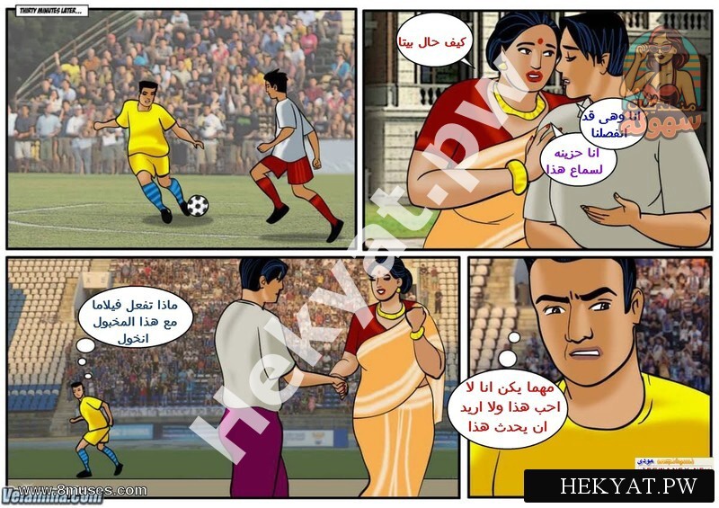 Hekyat.pw Velamma Episode 32 The PeaceMaker 7