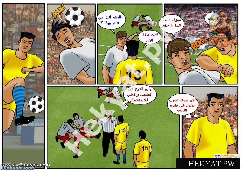 Hekyat.pw Velamma Episode 32 The PeaceMaker 8