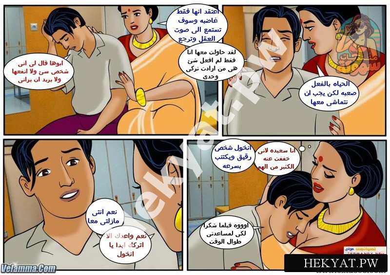 Hekyat.pw Velamma Episode 32 The PeaceMaker 9