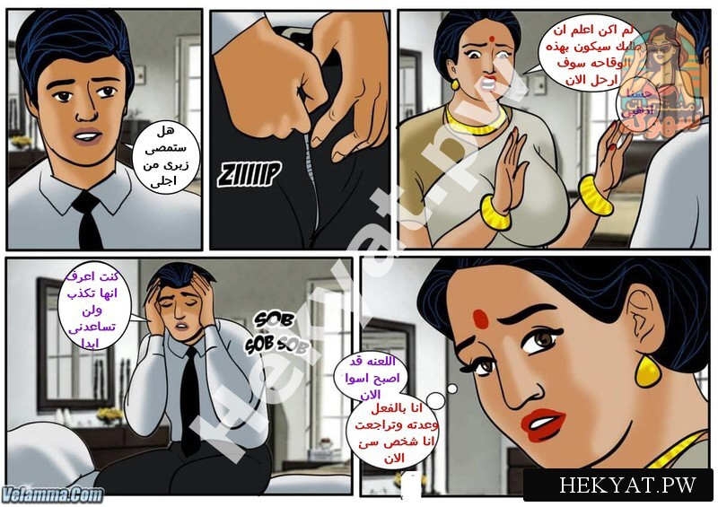 Hekyat.pw Velamma Episode 33 The Funeral 10