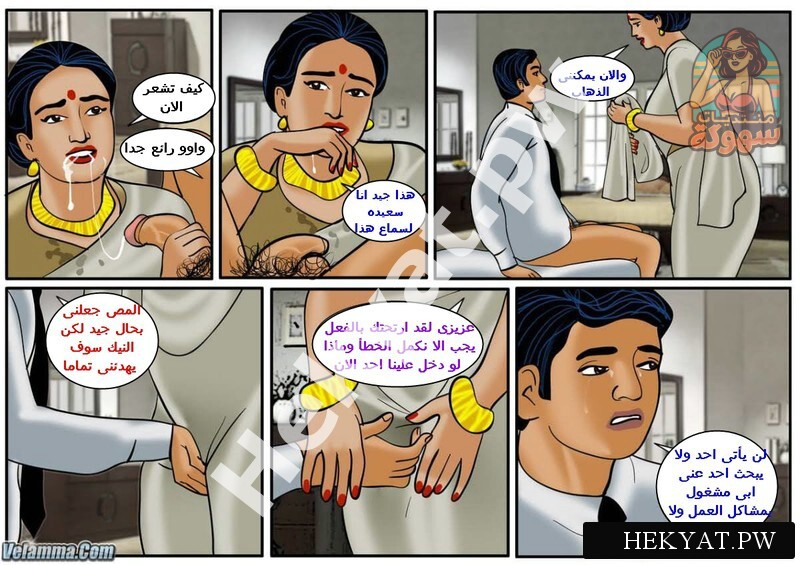 Hekyat.pw Velamma Episode 33 The Funeral 18