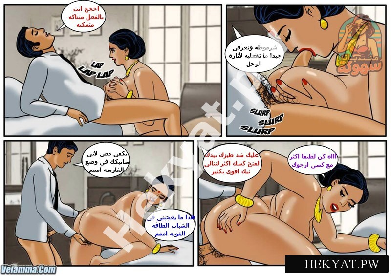 Hekyat.pw Velamma Episode 33 The Funeral 19