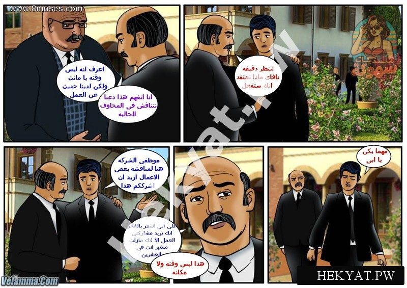 Hekyat.pw Velamma Episode 33 The Funeral 20