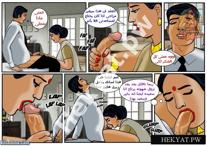 Hekyat.pw Velamma Episode 33 The Funeral 22