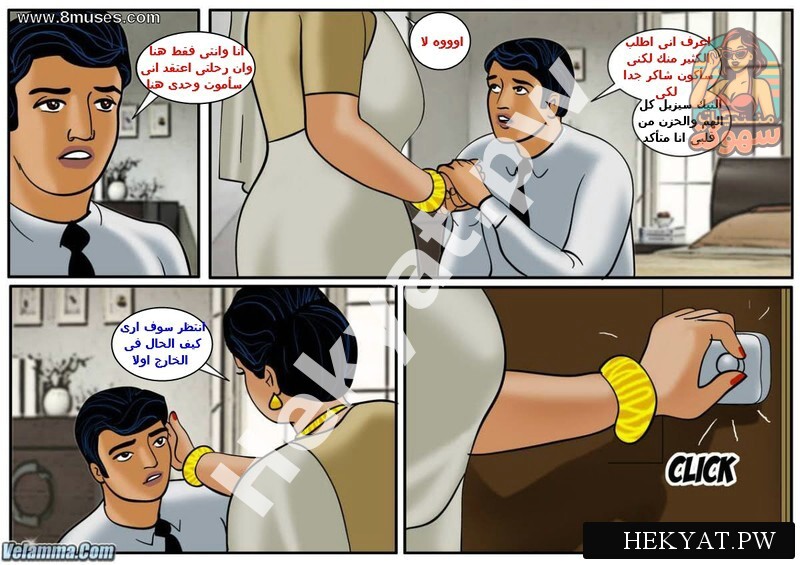 Hekyat.pw Velamma Episode 33 The Funeral 26